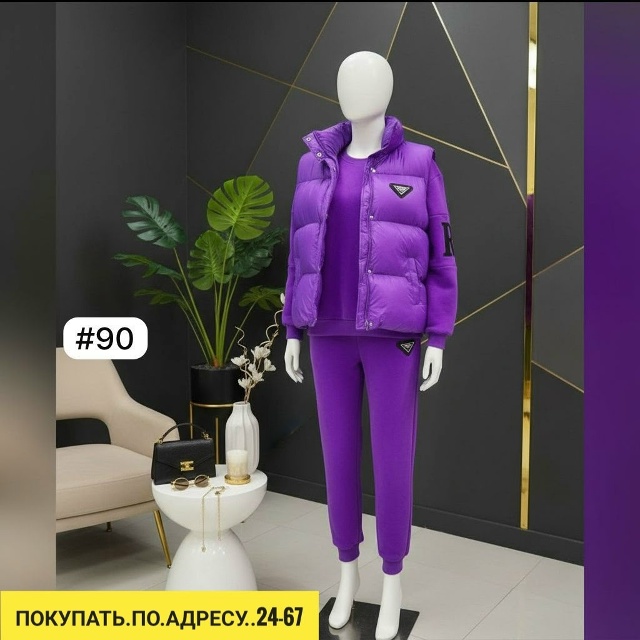 Костюм 23183775