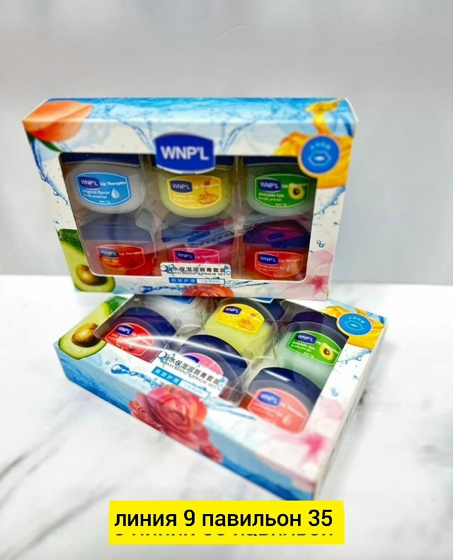 Бальзам 23182958