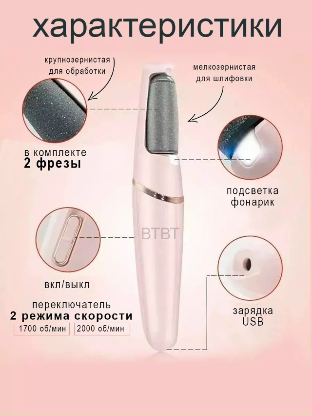 Артикул 23183472