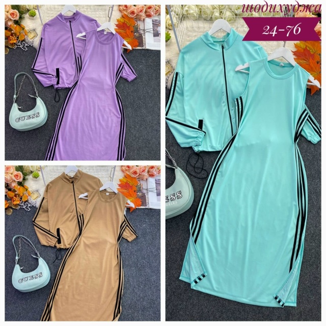 Костюм 23183357