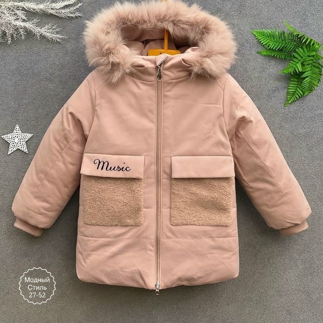 Артикул 23183324