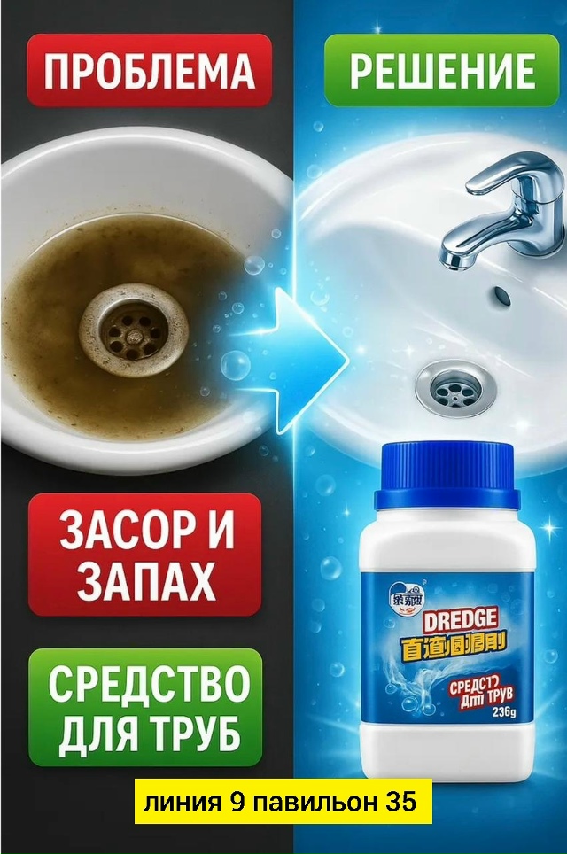 Артикул 23183378