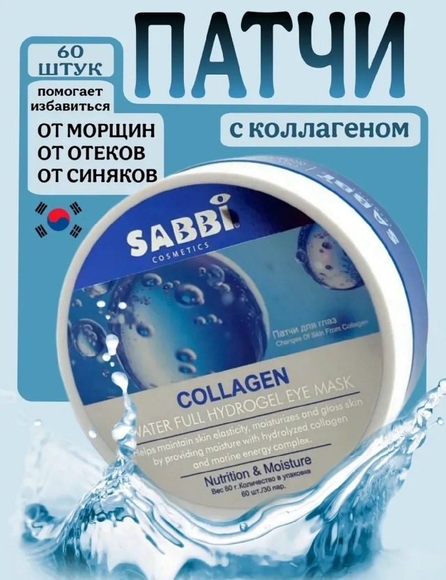 Артикул 23182961