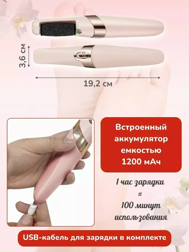 Артикул 23183472