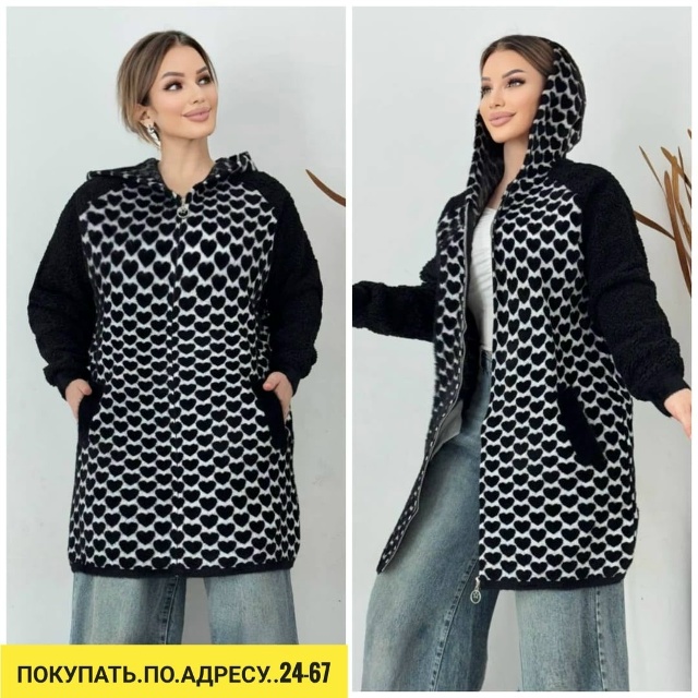 Кардиган 23184044