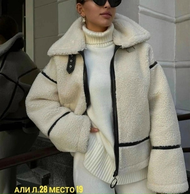 Артикул 23183546