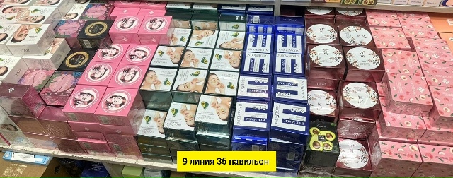 Артикул 23183039