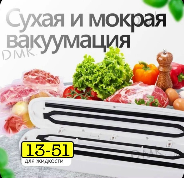 Артикул 23183439