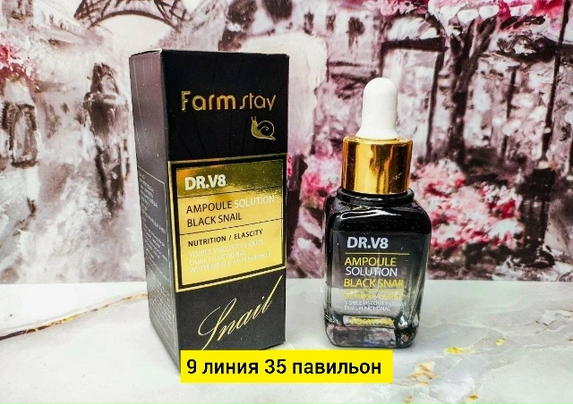 Сыворотка 23183512