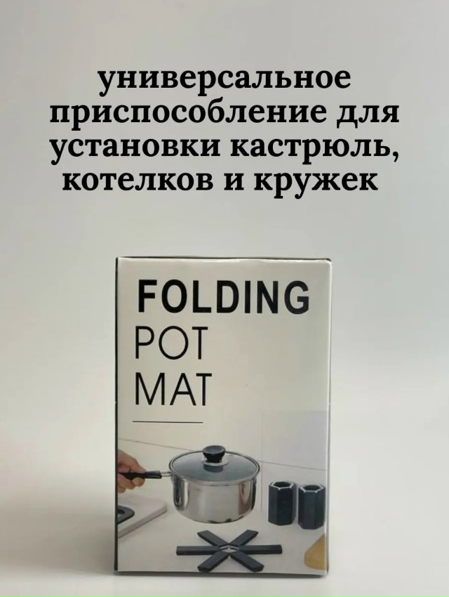 Артикул 23183929