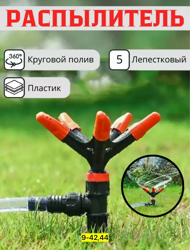 Артикул 23183632