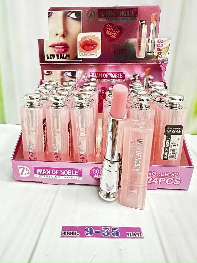 Помада 23183053