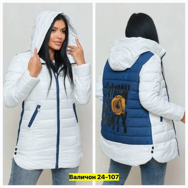 Куртка 23183419