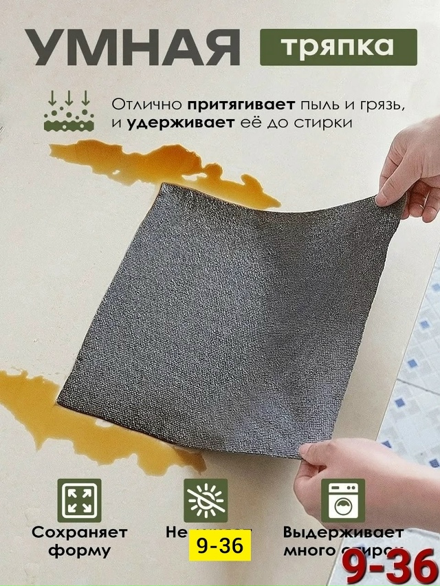 Артикул 23184121