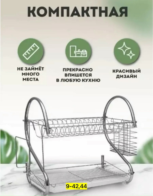 Артикул 23184116