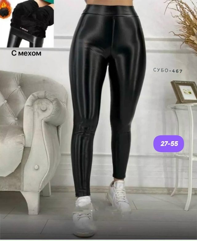 Леггинсы 23184974