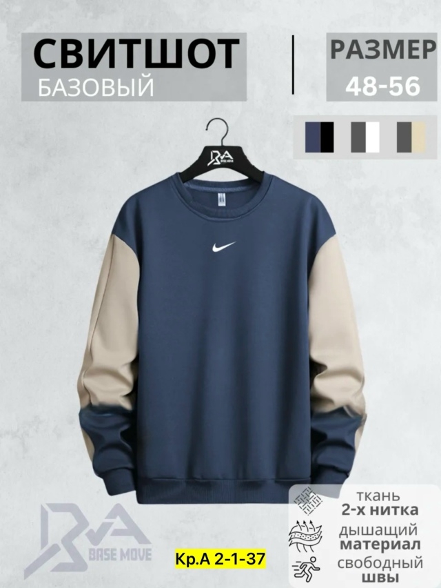 Толстовка 23184491