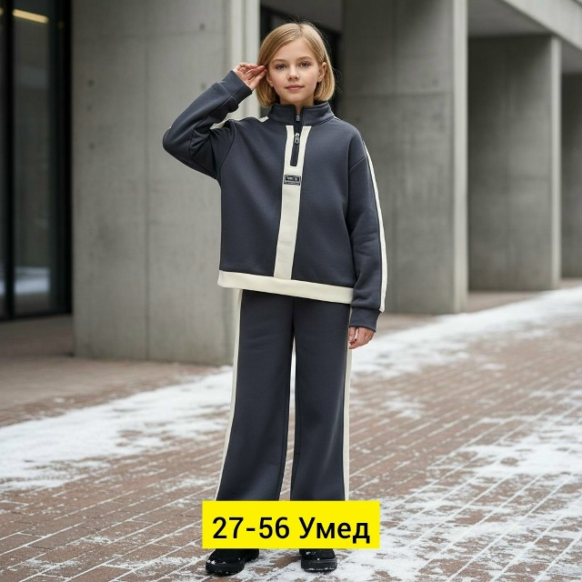 Костюм 23184111