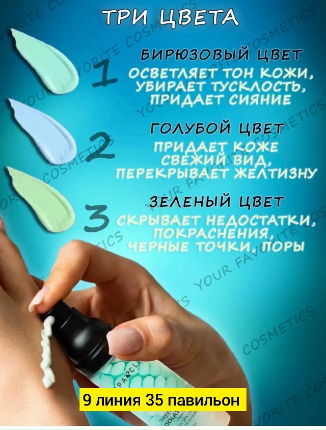 Артикул 23184088