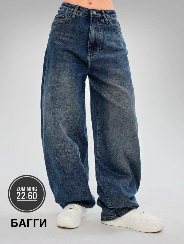 Джинсы 23184371
