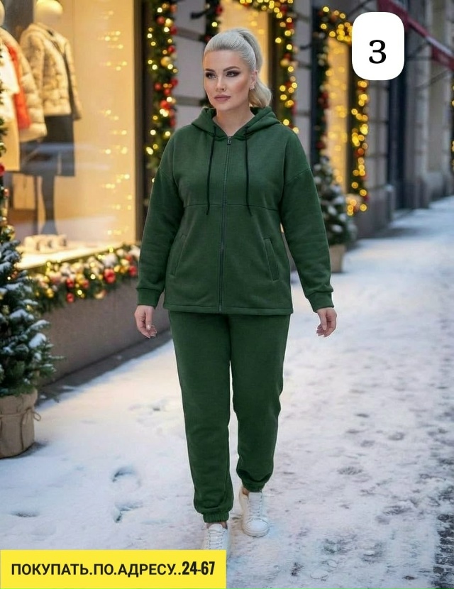 Артикул 23184888