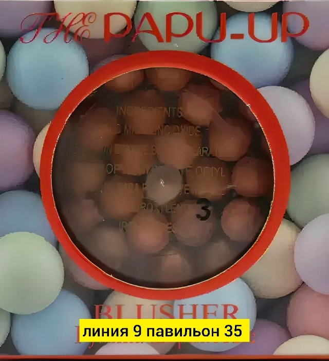 Румяна 23184228