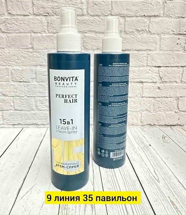 Сыворотка 23184074