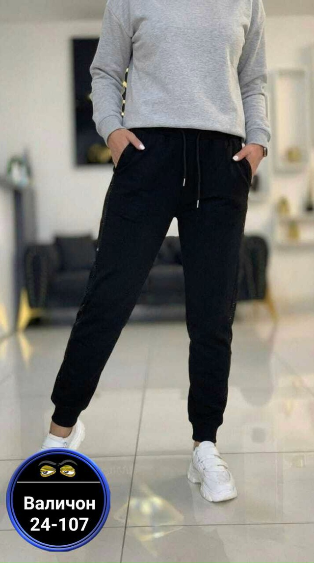 Штаны 23184767