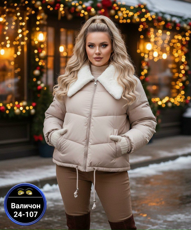 Куртка 23184765