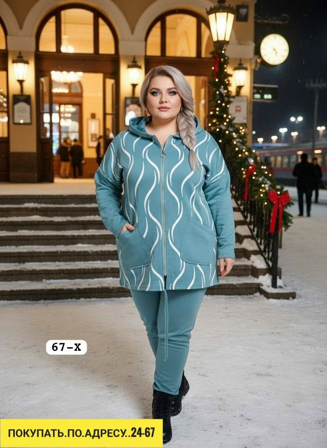 Артикул 23185041