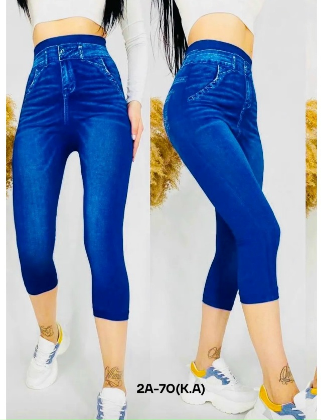 Артикул 23185794