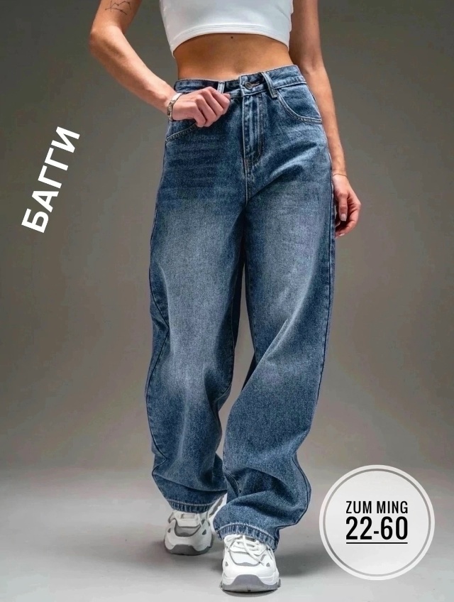 Джинсы 23185220