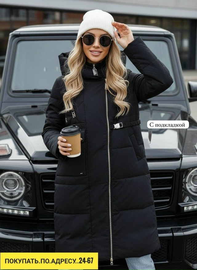 Куртка 23185042