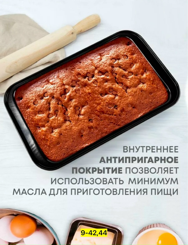 Артикул 23186086