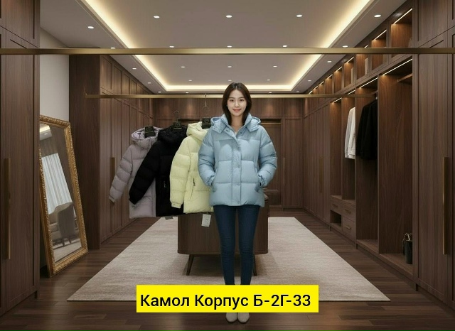 Куртка 23185619