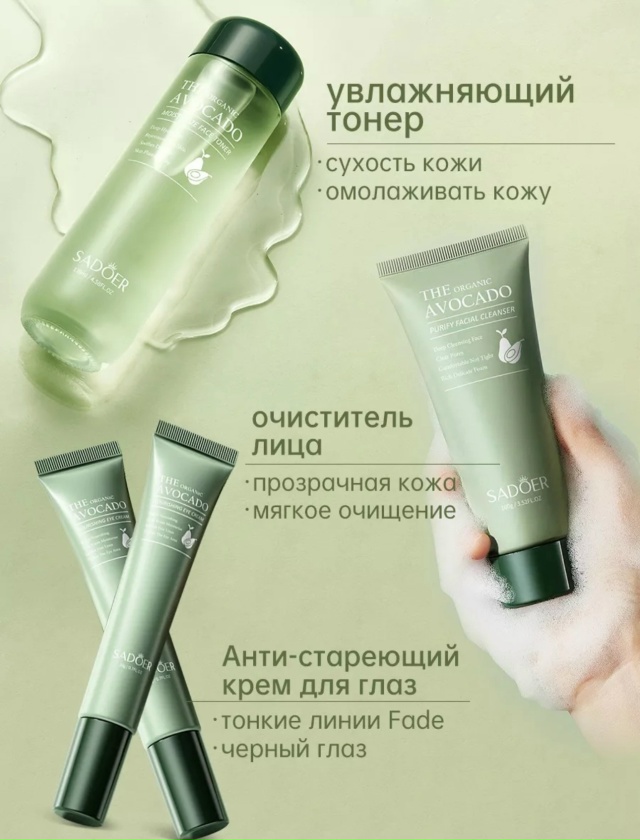 Подарочный набор 23185175