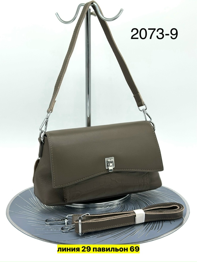 Сумка 23185179
