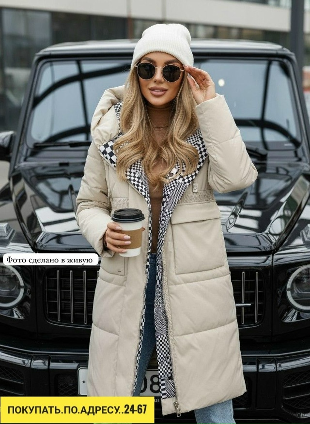 Куртка 23185042