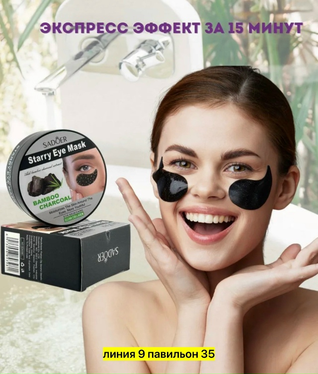 Артикул 23185072