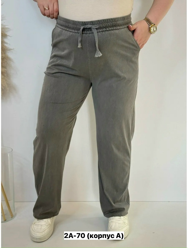 Брюки 23185543