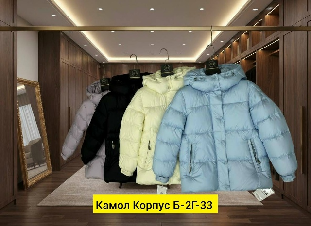 Куртка 23185619