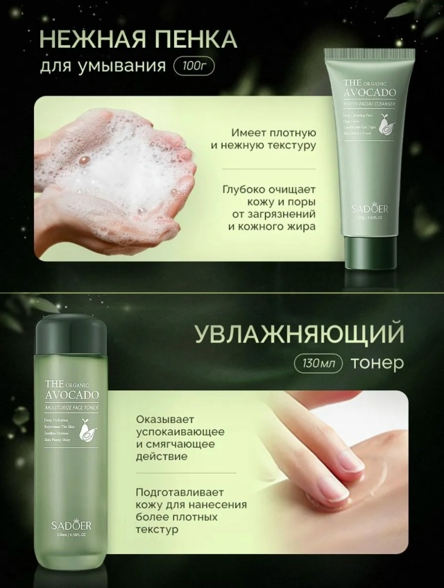 Подарочный набор 23185175