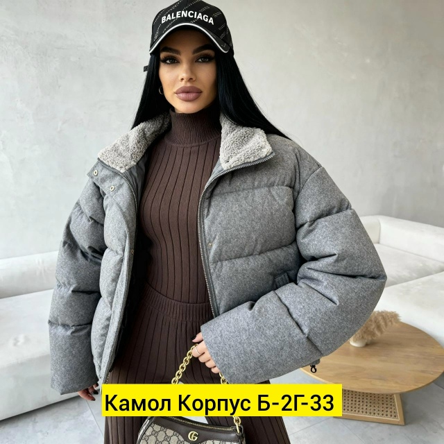 Куртка 23186464