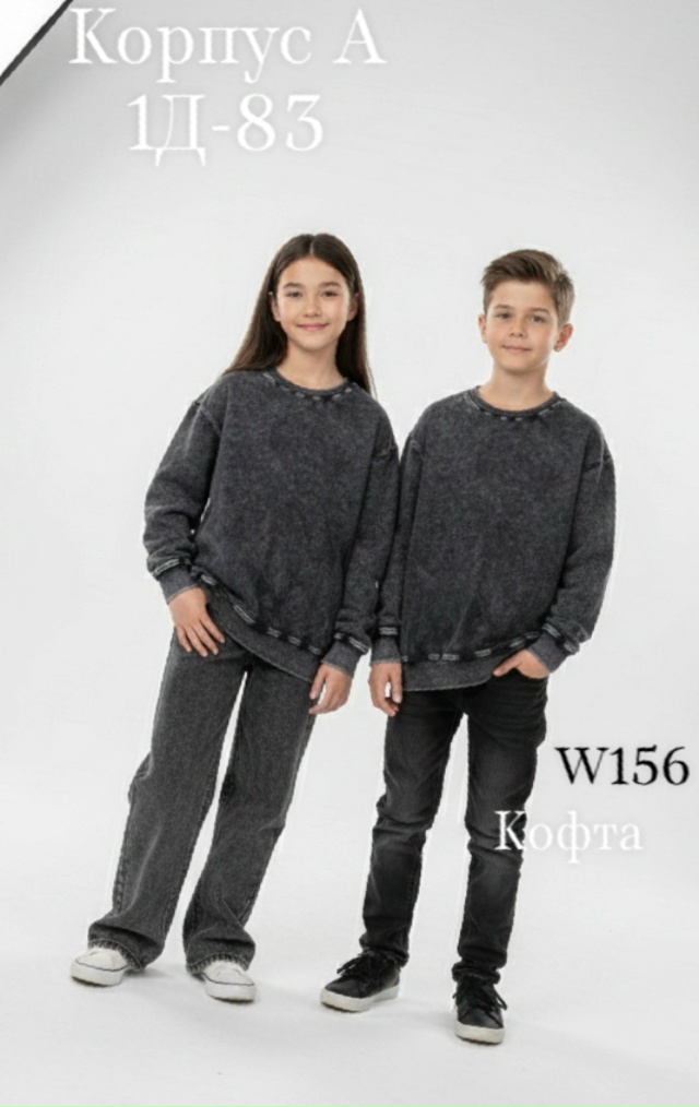Кофта 23187189
