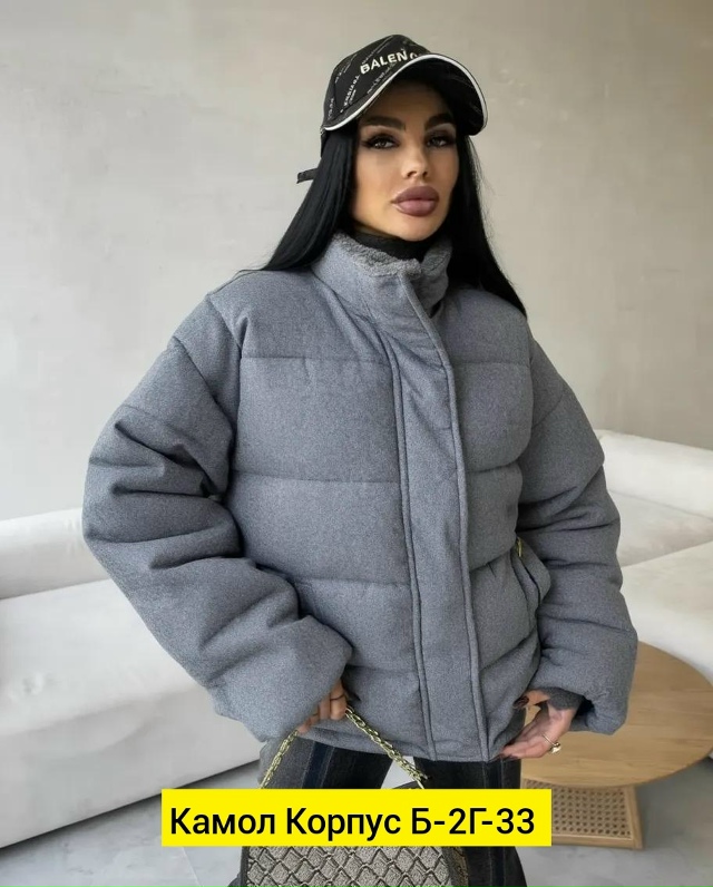 Куртка 23186464