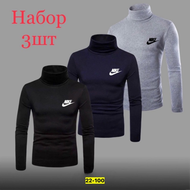 Водолазка 23189363