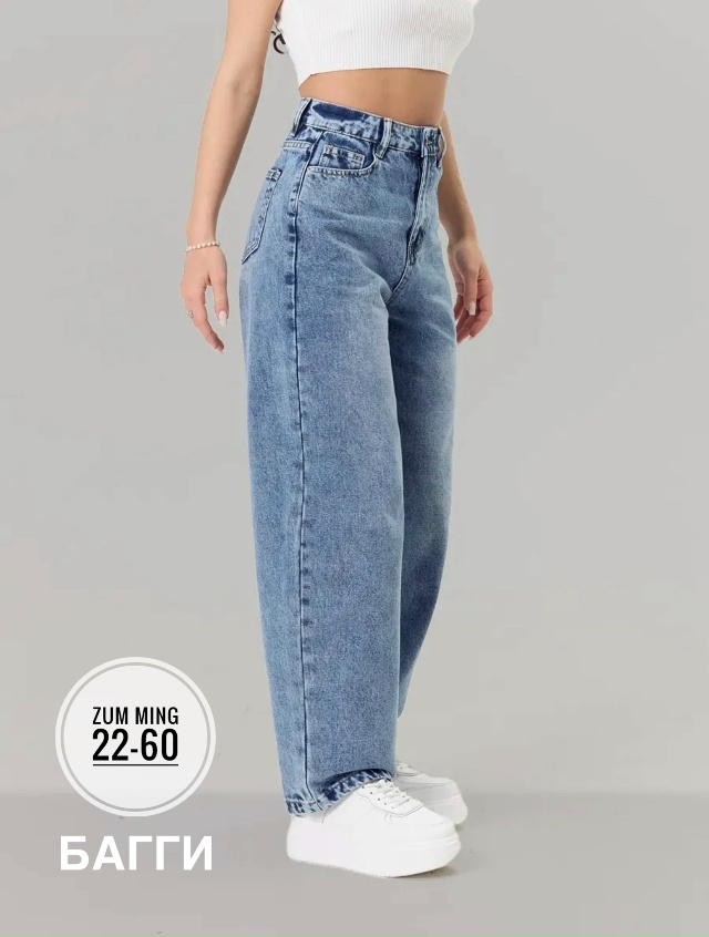 Джинсы 23188966