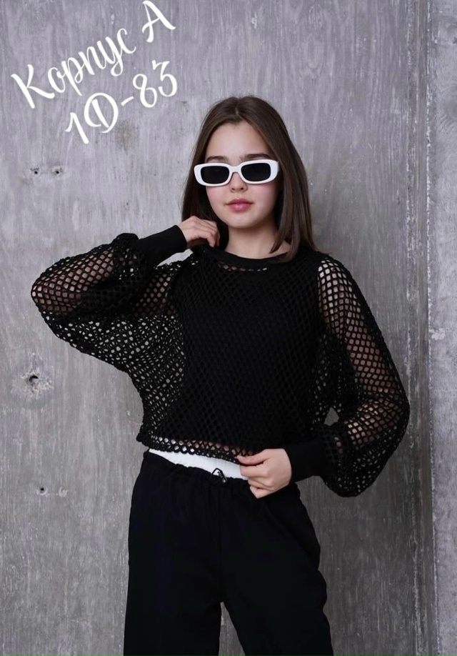 Артикул 23188746