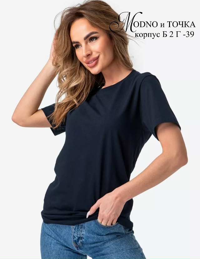 Футболка 23189013