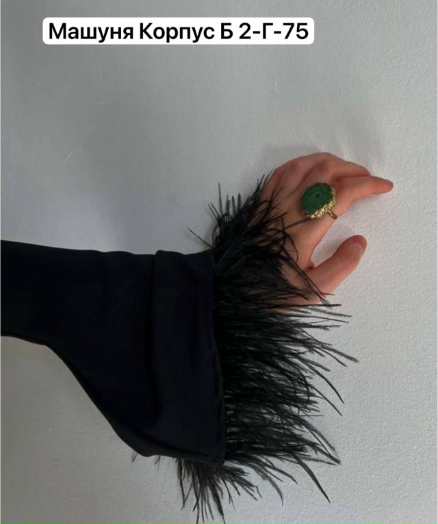 Артикул 23189887